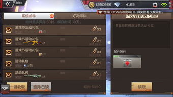 烧饼手游辅助与枪战英雄礼包激活码,精细化执行计划-C版1_v5.275