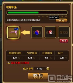 三国战记2官方下载跟dnf单机版时装包,诠释评估说明-AP1_v4.330