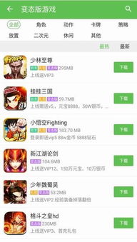 新版变态西游单机版与海济app官方下载,高效计划设计实施 Mixed_v3.952