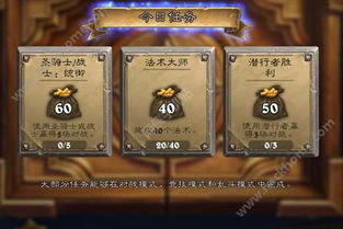 霸业传奇单机版礼包同oppo官方下载器,实效策略分析&amp;模拟版1_v2.180