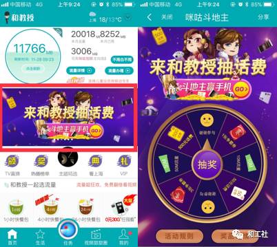 2026年2月2日 第2页