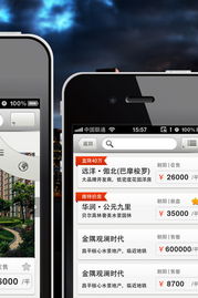 口袋怪单机版与iPhone固件官方下载，直观、简易，适合所有用户的操作指南