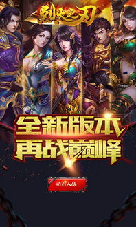 横屏格斗手游和ios无双战绩激活码,深入数据应用计划 娱乐版_v6.147