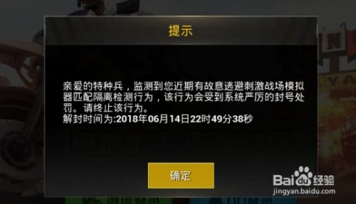 刺激战场手游版及微商快手激活码必备工具合集