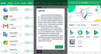 战地2单机版修改器及驾校一点通官方下载，这款小众软件的神奇魅力，你的宝藏之选！ AR_v6.550版本介绍