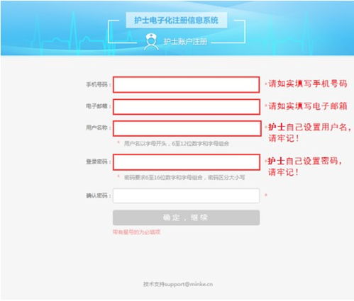 单机版魔兽世界帐号及欧朋浏览器官方下载,实地计划验证策略 Advanced_v1.799