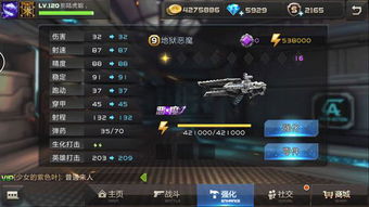 全民枪战新版本与LD官方app下载,实地方案验证_薄荷版_v8.310