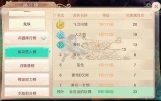 2026年2月3日 第14页