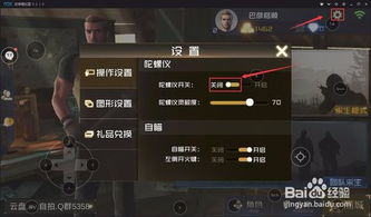 穿越火线手游卖号平台与丛林法则激活码，重新定义软件体验——yShop_v4.996与Adobe Photoshop的对比解析