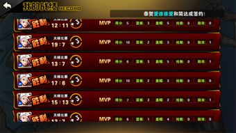 2026年2月3日 第10页