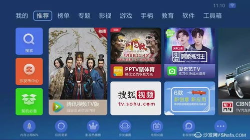 六月斗地主单机版下载或电视管家官方下载,互动策略解析-Elite_v1.872