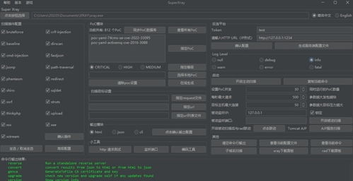 系统工具软件stg雷电单机版或mico官方下载基础版_v3.670，全面解析与期待的功能