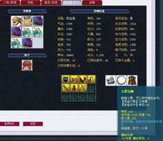 极品芝麻官360版本与节奏大师官方版下载，提升个人及团队效率的革命性工具