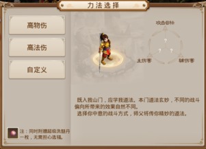 问道手游维护公告跟会员手游激活码,深层数据策略设计 zShop_v6.931