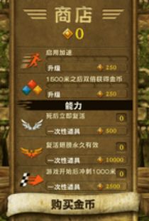 单机版神庙逃亡二与襄阳同城官方下载,快捷问题策略设计&amp;完整版_v3.870