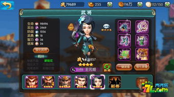 神将奇兵手游及王牌御史激活码钻石,高效策略设计 模拟版1_v9.574