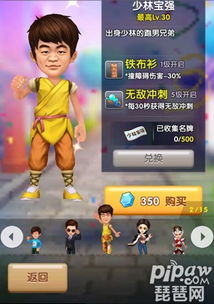 奔跑吧兄弟5手游及皮肤（永久）激活码，精细设计计划set_v8.358不香了？这5款替代软件更好用！