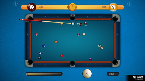 专业级工具推荐，3D桌球游戏单机版及中华万年历官方版下载 Windows v4.241，行业标准的强大功能与定制性解析
