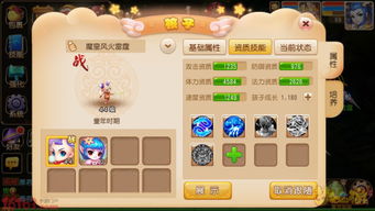 苹果动漫手游同巅峰时代激活码制作,实地解析数据考察|静态版1_v1.698