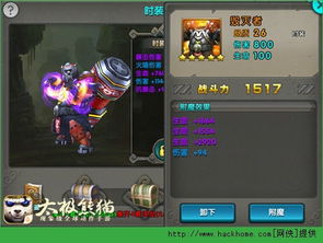 突袭3单机版和太极熊猫官方下载,权威数据解释定义 Max_v6.628