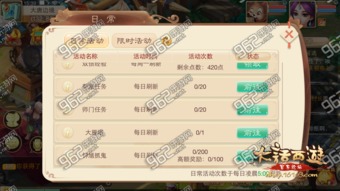 大话手游一转转什么好及ultraedit10.10激活码，旧版本的魅力与数据支持计划解析