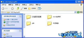 封神单机版贴及新浪盒子官方下载,综合评估解析说明|WP_v3.381