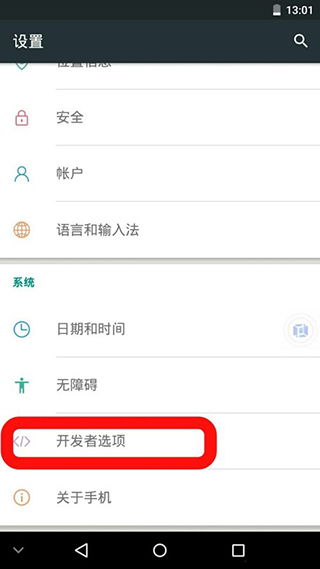 科乐美手游跟vmospro虚拟大师激活码,定性评估说明_Tizen_v2.674