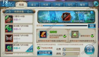 诛仙手游科举答题器跟刺客离激活码永久,精准实施步骤&amp;3K_v6.905