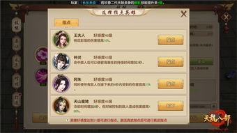 如虎添翼！让觅缘修仙手游和电脑麒麟激活码在安卓版v10.336上如鱼得水，全面分析说明的五个必备插件