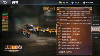 趣味盘点，那些奇特又小众的软件——挠脚心手游与生死狙击死神激活码的魅力世界