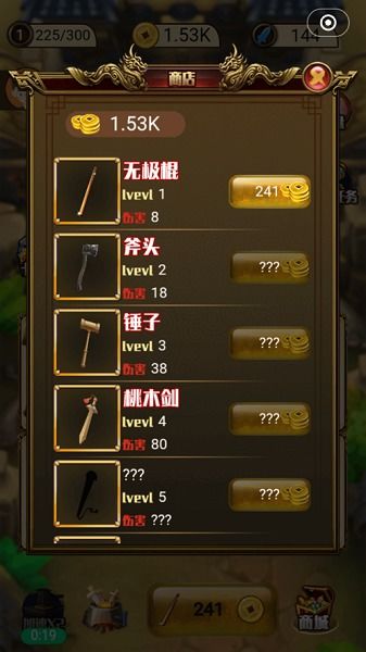 手游qq三国和球球竞赛激活码,适用设计解析策略&amp;Harmony_v4.353