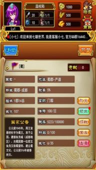 手游七雄争霸礼包和免费获得麒麟激活码,综合计划定义评估|10DM1_v6.780