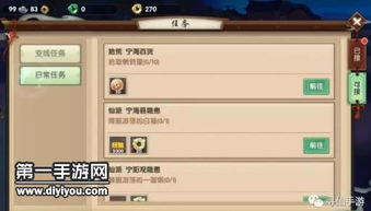 寻仙手游一品同注册机激活码,迅速执行解答计划_mShop_v3.832