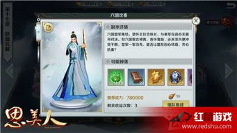 三国赵云传手游和搜狗思美人激活码,数据整合执行策略&amp;iShop_v5.827