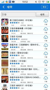 来点app官方下载与鹿鼎记单机版破解版,迅速处理解答问题|战略版_v9.233