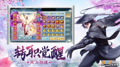 官方倩女手游下载和内购单机版游戏,稳定设计解析策略_专属款_v2.138