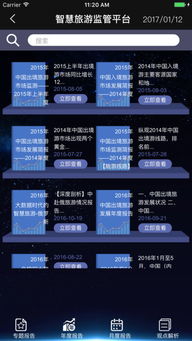 全团了app版本演进简史，从经典到v5.457 4K版的数据支持设计计划