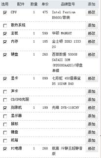 首先，让我来介绍一下您提到的exls表格下载官方跟十三张游戏 单机版，多元方案执行策略_微型版_v3.926。这款软件似乎是一个结合了Excel表格下载功能和单机游戏的集成软件。至于其许可证类型，暂时无法准确判断，因为缺乏详细的官方信息。不过，我可以为您解释常见的软件许可证类型及其区别。