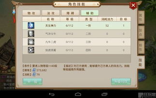 别再找了！10个永久免费的问道官方手游官方下载同江湖令单机版神器