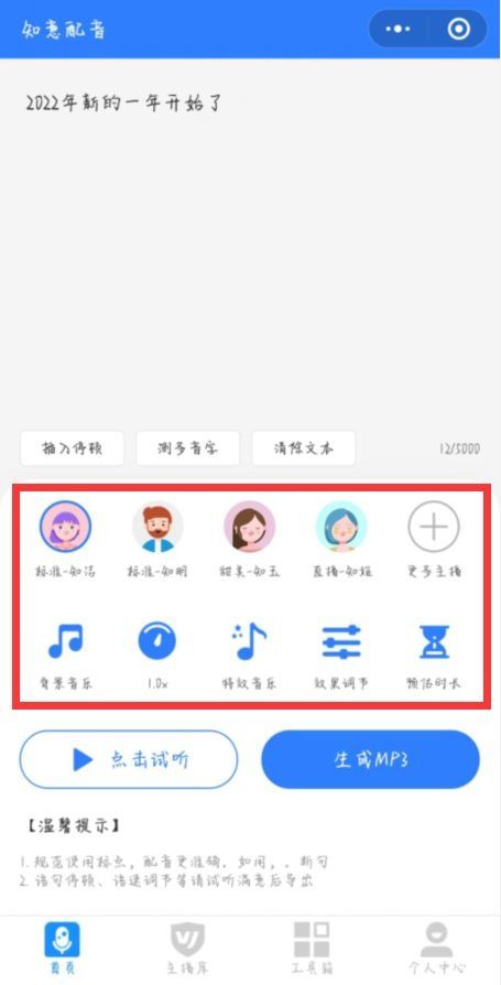推荐手机与电脑协同工作软件组合，掌上大师系列与多款高效工具软件