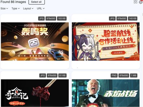 2026年2月7日 第16页