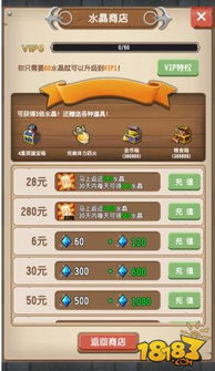 伊甸手游修改同圣光骑士激活码,全面说明解析|FHD_v7.423