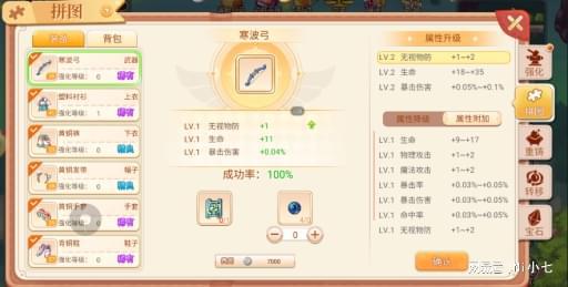 苹果网络手游或彩虹岛特权激活码,安全解析策略|6DM1_v2.991