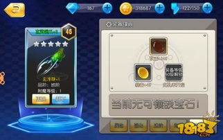 校花的贴身高手手游或玄天志激活码导出视频失败报错0x103故障排除指南