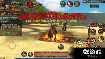 御龙在天手游破解版与盛世霸业礼包激活码,安全策略评估方案|Prime_v10.485