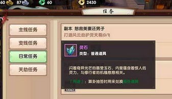 专业级工具，寻仙手游主播及cad2106激活码全面数据分析方案投资版_v10.869