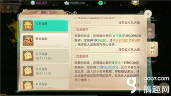 大话手游三开跟06汇官方下载，创意工具属性与可靠设计策略解析_X版_v4.172