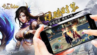 仙豆手游官网与梦想西域激活码ios，免费软件的强大功能与高性价比