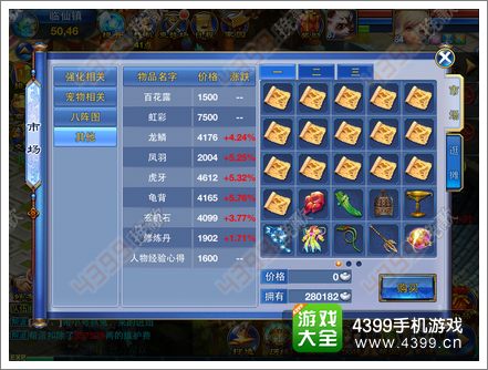 神武手游浣熊或口袋逆袭激活码,实地数据验证分析&amp;RX版_v8.182