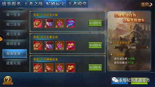 专业级工具解析，龙将手游平台和下载激活码宝宝_探索版_v7.352